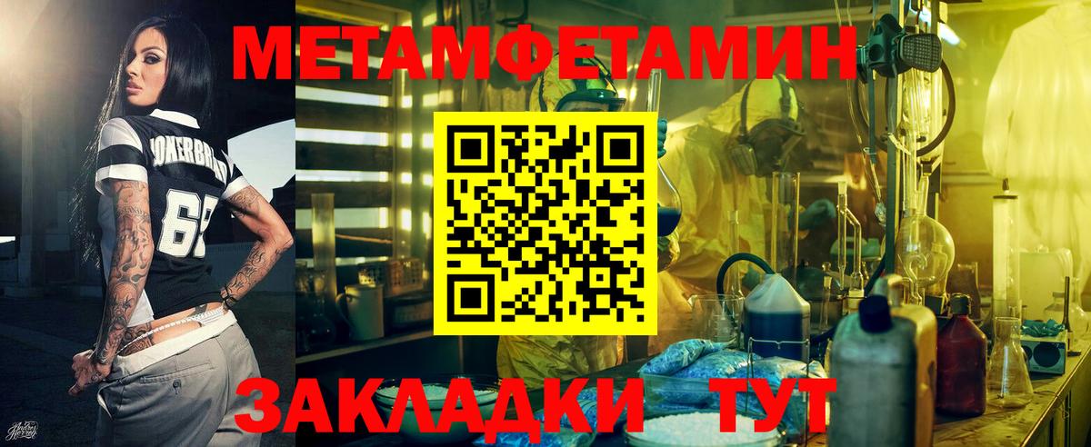Amphetamine  Вход с VPN  Усинск  АМФ VHQ 
