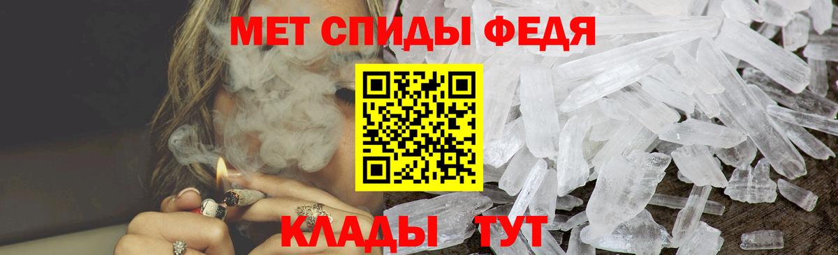 АМФ Розовый Усинск