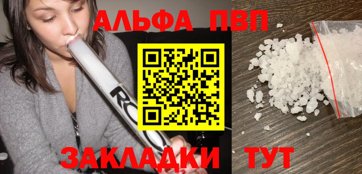 A-PVP СК Усинск