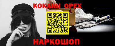 первитин Будённовск