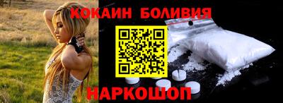 спиды Бугуруслан