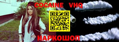 первитин Будённовск