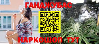 ешки Бузулук