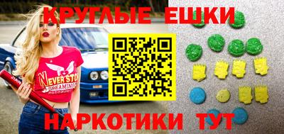 ешки Бузулук