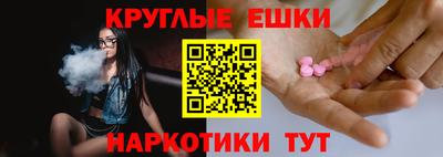 спиды Бугуруслан