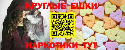 ешки Бузулук