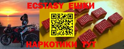первитин Будённовск