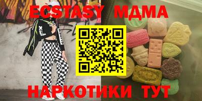спиды Бугуруслан