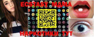 спиды Бугуруслан