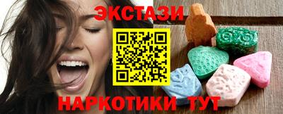 спиды Бугуруслан