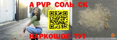 первитин Будённовск