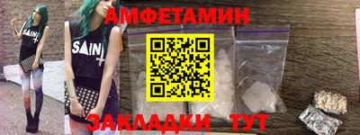 спиды Бугуруслан