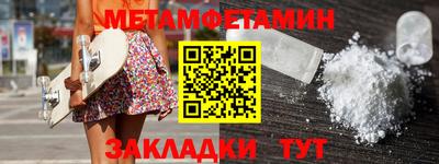 спиды Бугуруслан