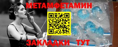 спиды Бугуруслан