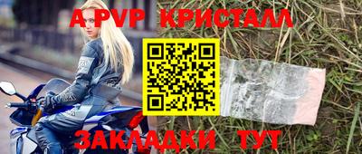 первитин Будённовск