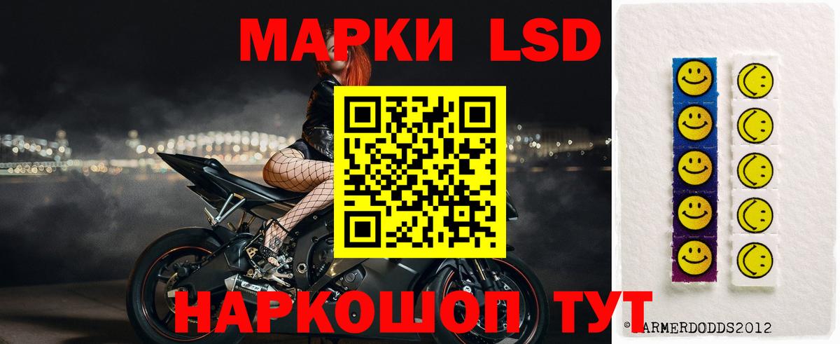 Лсд 25 экстази ecstasy  Вход с VPN  ЛСД экстази кислота  Усинск 