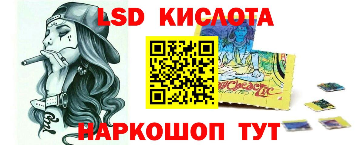 Лсд 25 экстази ecstasy Усинск