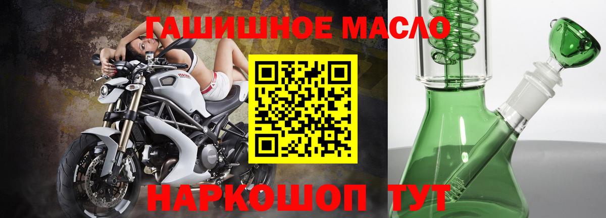 Дистиллят ТГК вейп с тгк  Вход с VPN  Усинск  Дистиллят ТГК вейп с тгк 