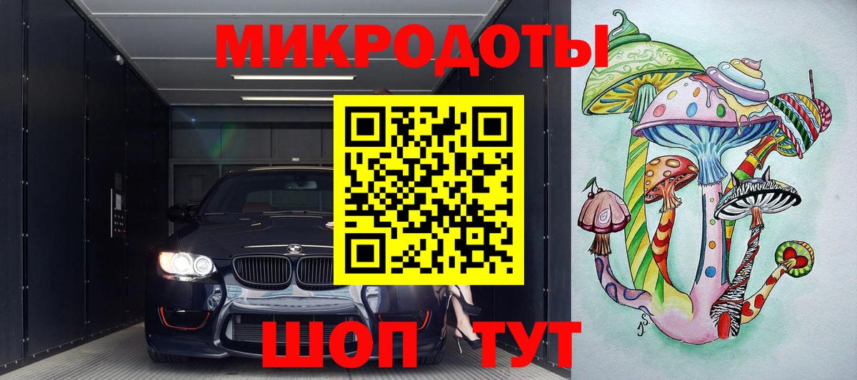 Усинск  Псилоцибиновые грибы GOLDEN TEACHER  Вход с VPN  Галлюциногенные грибы мицелий 