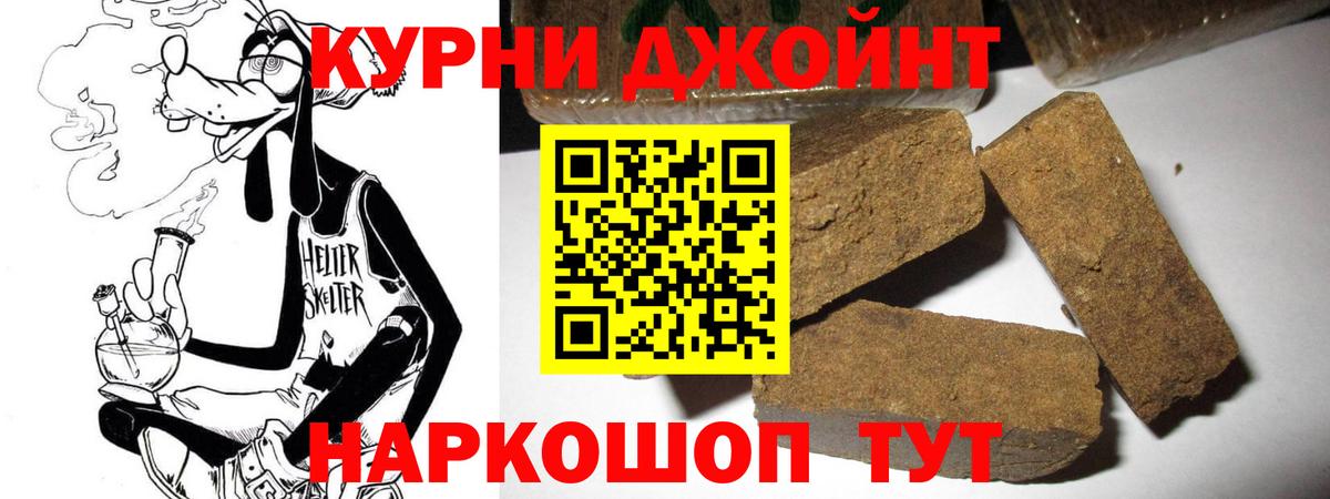 МАРИХУАНА OG Kush Усинск