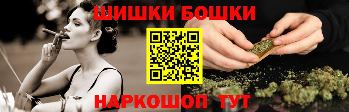 Усинск  Шишки марихуана марихуана  Бошки Шишки VHQ  Вход с VPN 